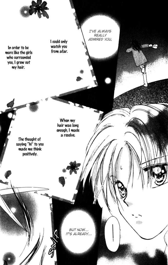 Kaze to Manabu to Oozora to Chapter 2 page 32 - Chapter 2 : Half Of A Romance