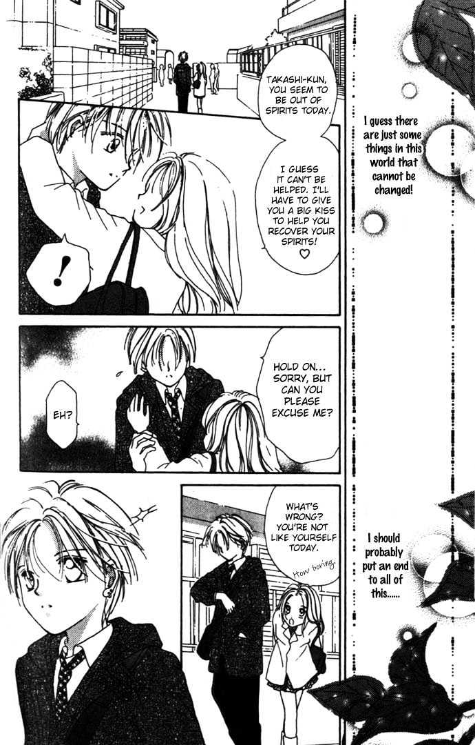 Kaze to Manabu to Oozora to Chapter 2 page 33 - Chapter 2 : Half Of A Romance