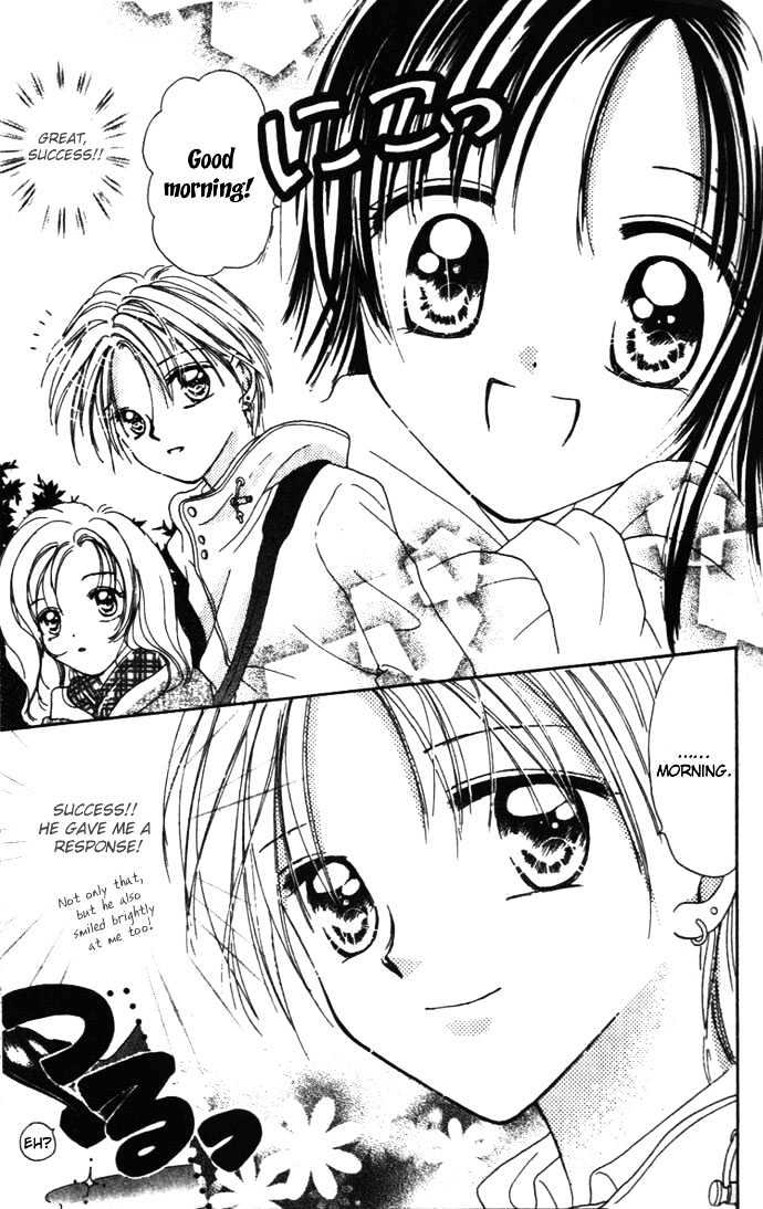 Kaze to Manabu to Oozora to Chapter 2 page 4 - Chapter 2 : Half Of A Romance
