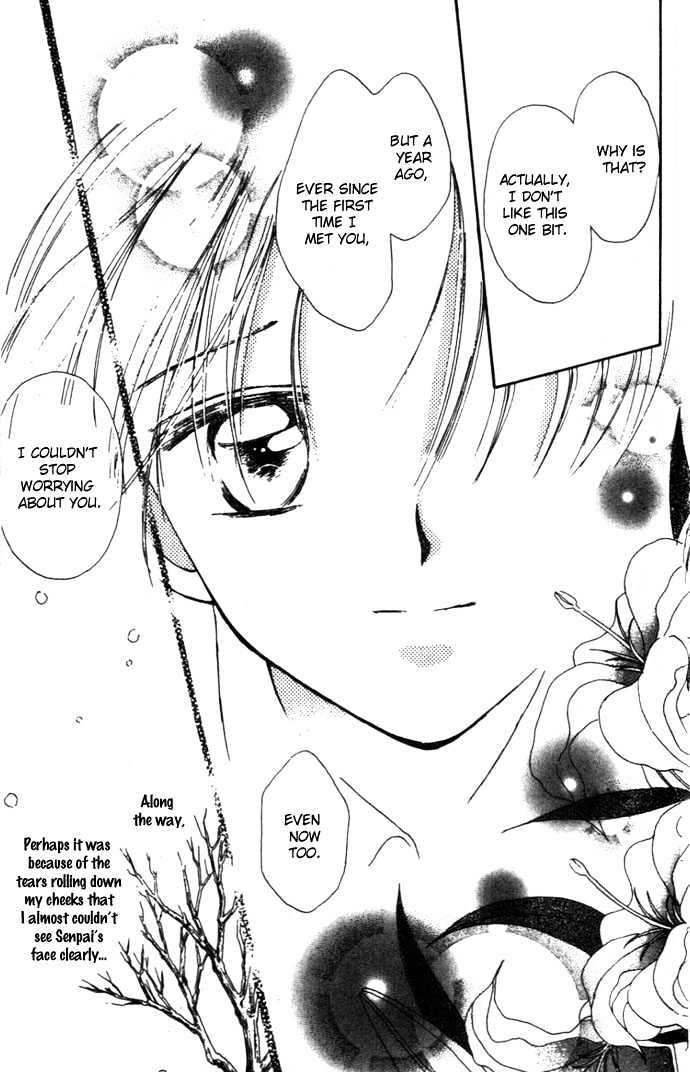 Kaze to Manabu to Oozora to Chapter 2 page 40 - Chapter 2 : Half Of A Romance