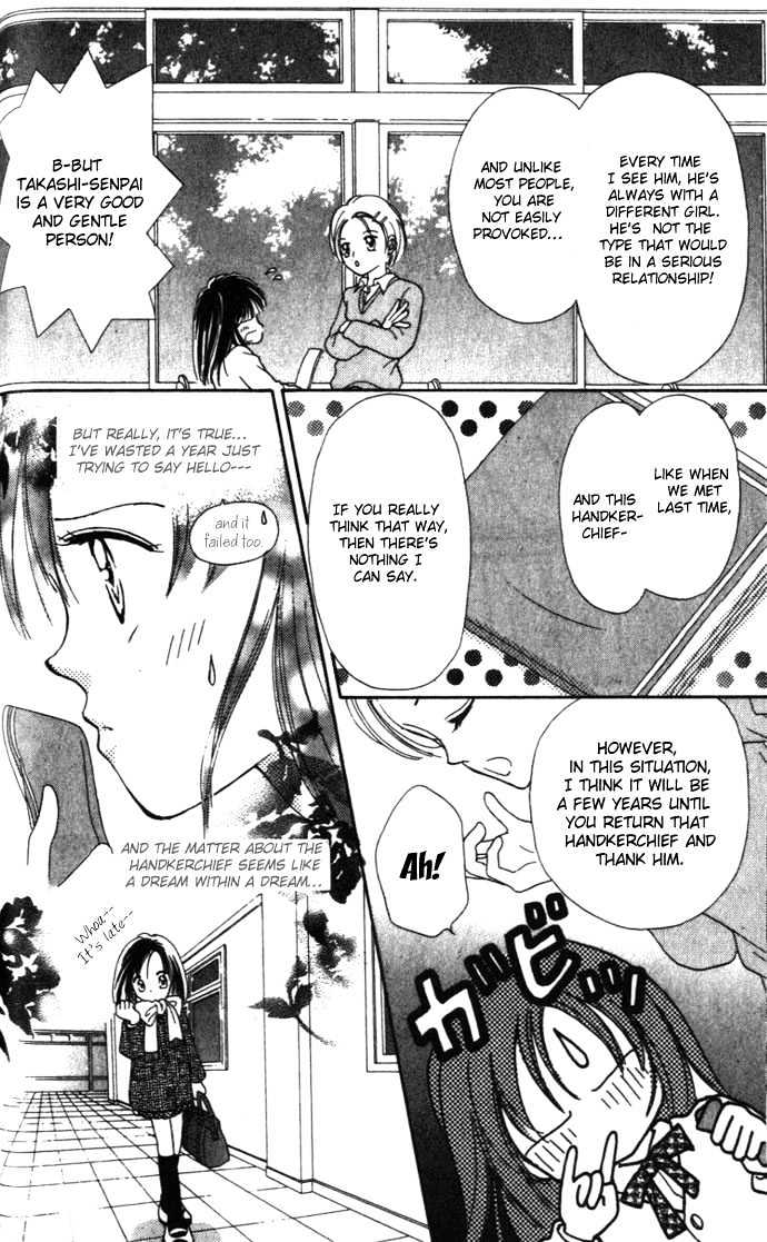 Kaze to Manabu to Oozora to Chapter 2 page 7 - Chapter 2 : Half Of A Romance