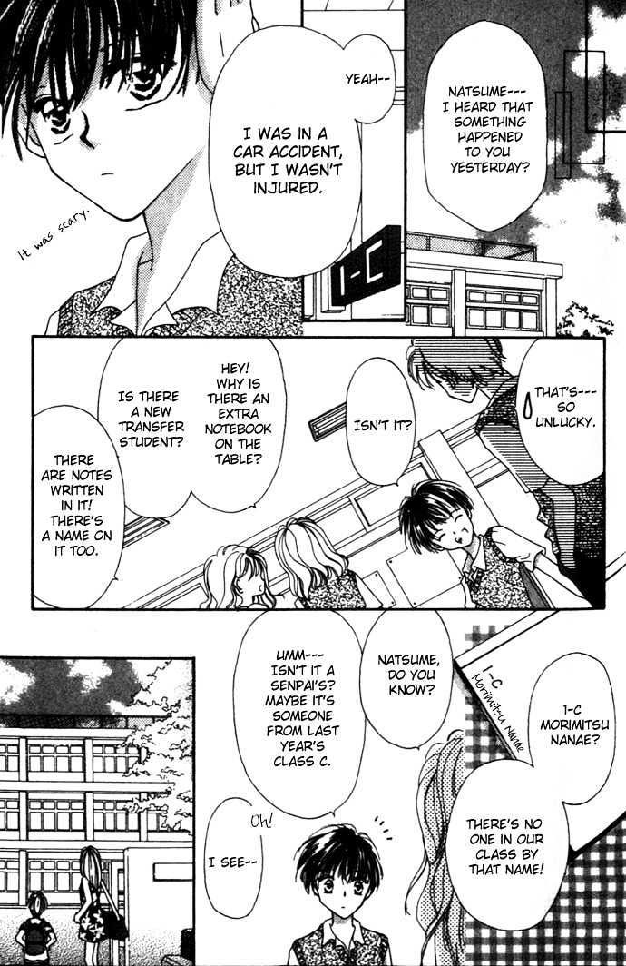 Kaze to Manabu to Oozora to Chapter 3 page 13 - Chapter 3 : The Girl of The Full Moon