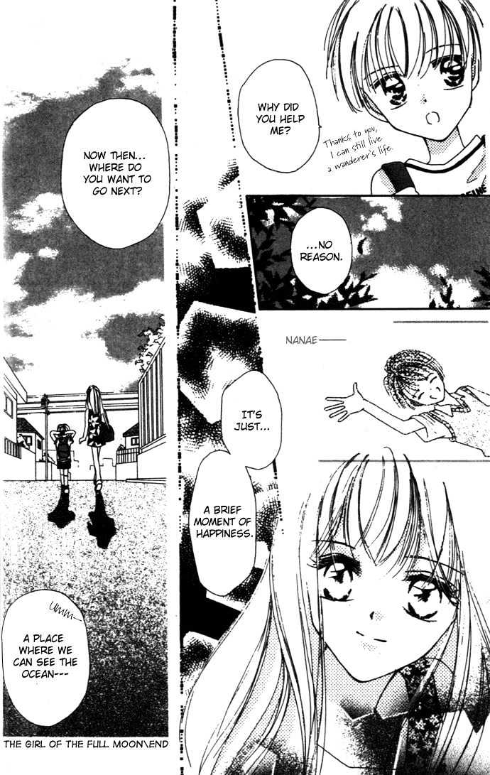 Kaze to Manabu to Oozora to Chapter 3 page 14 - Chapter 3 : The Girl of The Full Moon