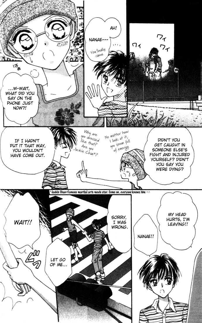Kaze to Manabu to Oozora to Chapter 3 page 8 - Chapter 3 : The Girl of The Full Moon