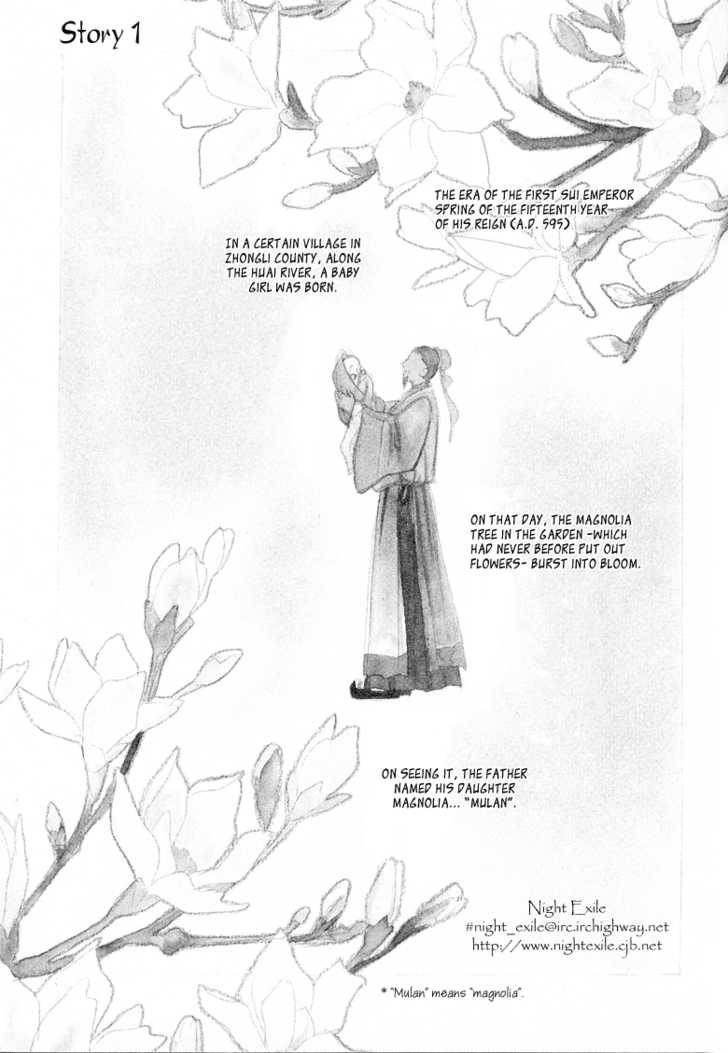 Kaze yo, Banri wo Kake yo Chapter 1 page 10 - Chapter 1: Story 1
