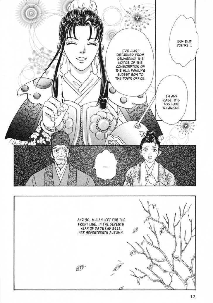Kaze yo, Banri wo Kake yo Chapter 1 page 16 - Chapter 1: Story 1
