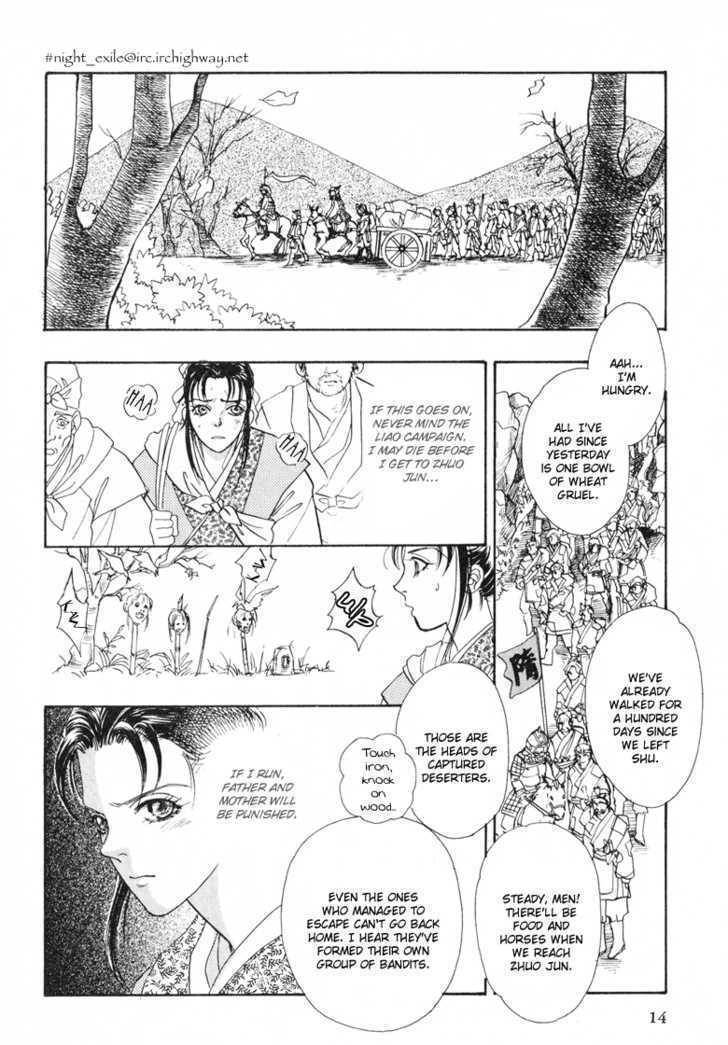 Kaze yo, Banri wo Kake yo Chapter 1 page 18 - Chapter 1: Story 1