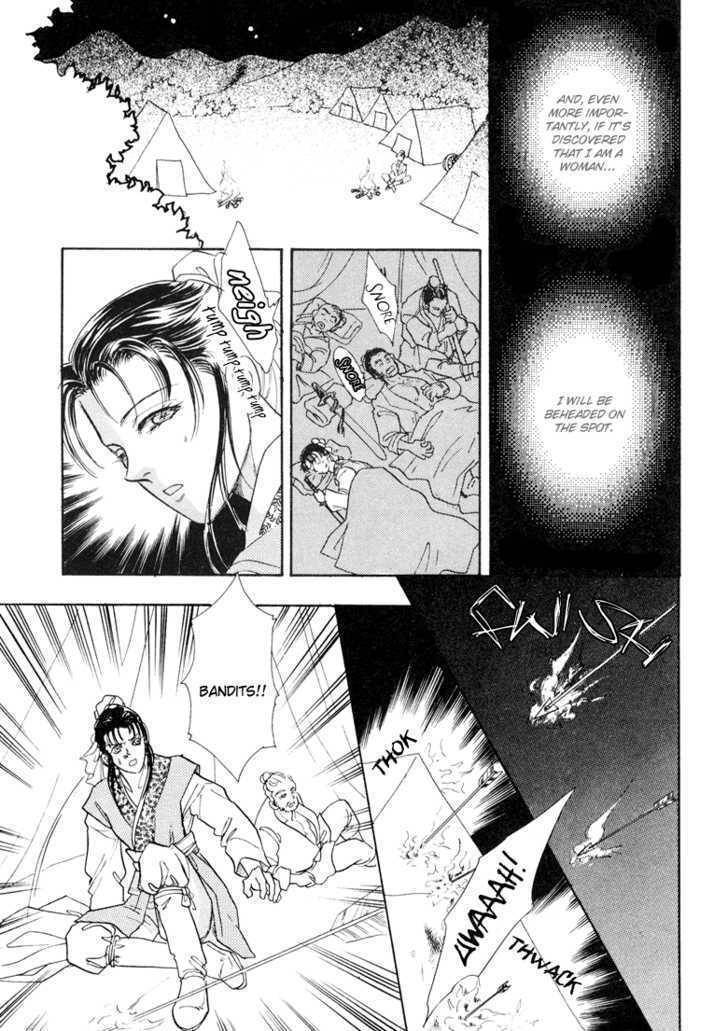 Kaze yo, Banri wo Kake yo Chapter 1 page 19 - Chapter 1: Story 1