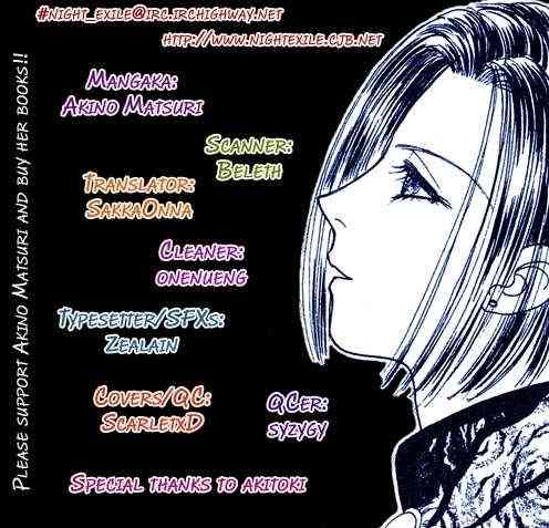 Kaze yo, Banri wo Kake yo Chapter 1 page 2 - Chapter 1: Story 1