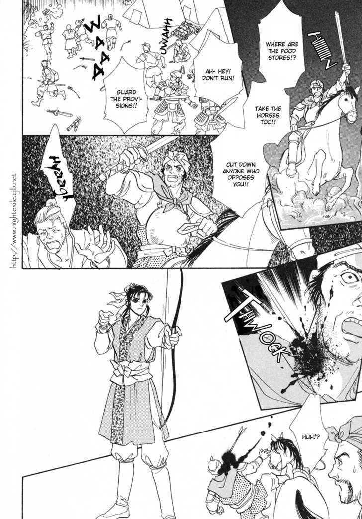 Kaze yo, Banri wo Kake yo Chapter 1 page 20 - Chapter 1: Story 1