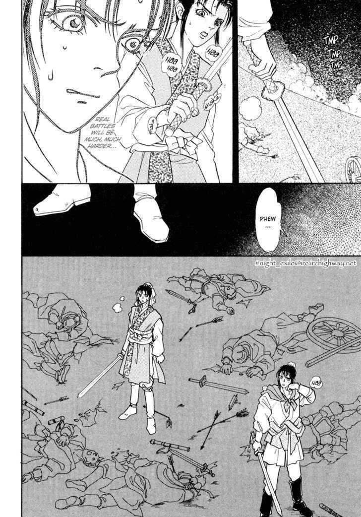 Kaze yo, Banri wo Kake yo Chapter 1 page 22 - Chapter 1: Story 1