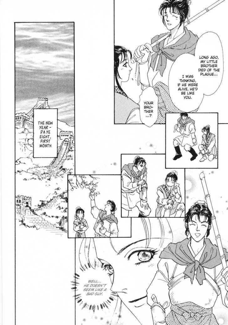 Kaze yo, Banri wo Kake yo Chapter 1 page 24 - Chapter 1: Story 1