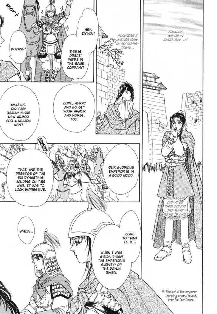 Kaze yo, Banri wo Kake yo Chapter 1 page 25 - Chapter 1: Story 1