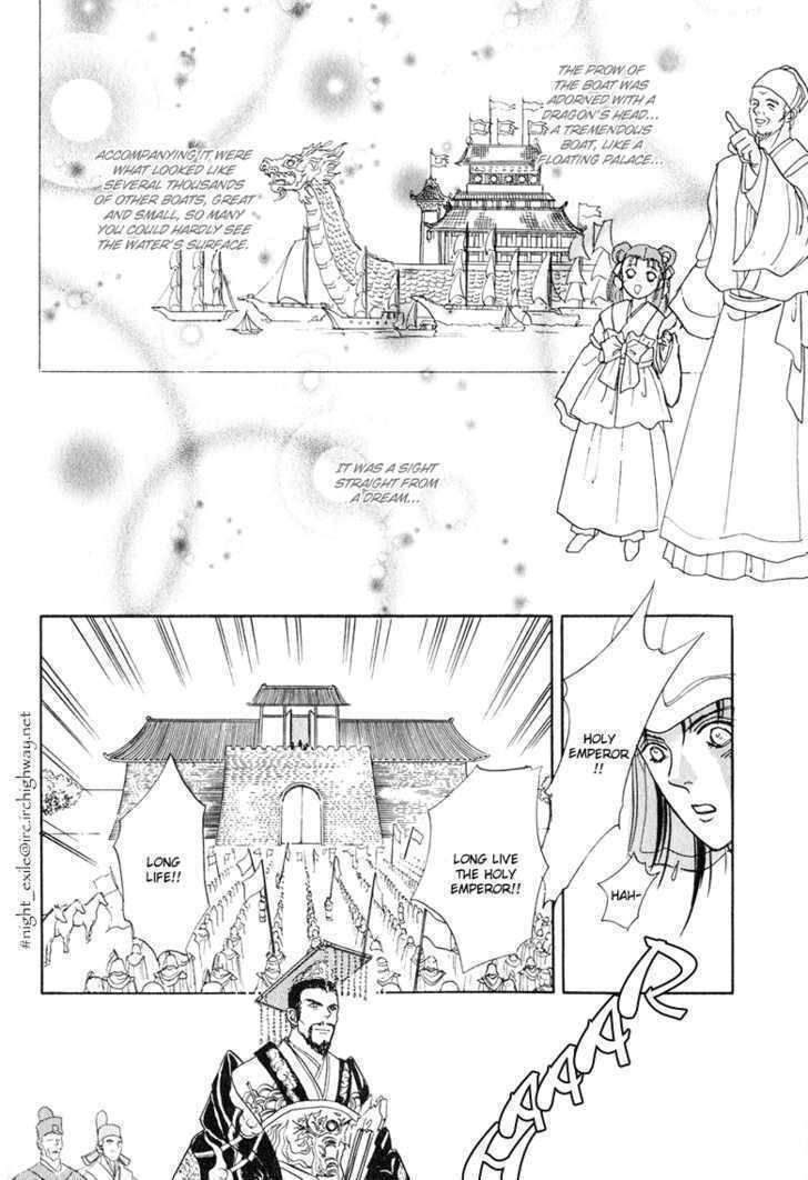 Kaze yo, Banri wo Kake yo Chapter 1 page 26 - Chapter 1: Story 1
