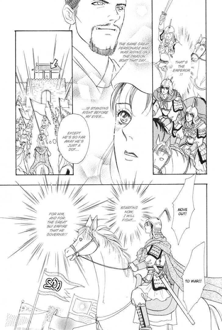 Kaze yo, Banri wo Kake yo Chapter 1 page 27 - Chapter 1: Story 1