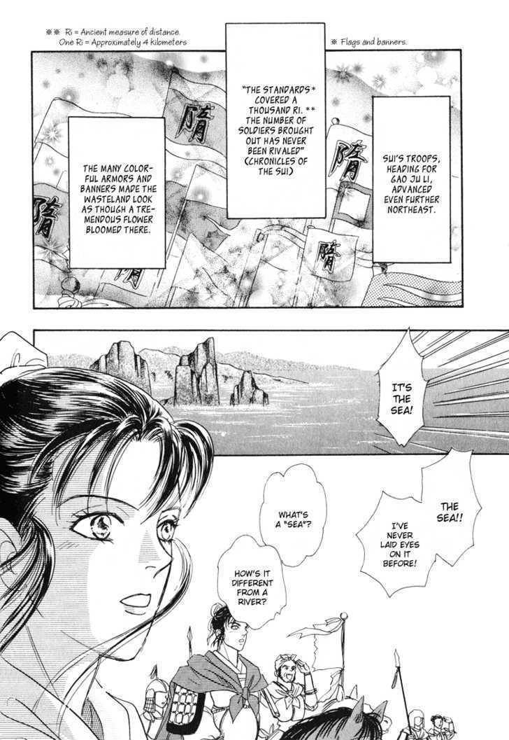 Kaze yo, Banri wo Kake yo Chapter 1 page 28 - Chapter 1: Story 1