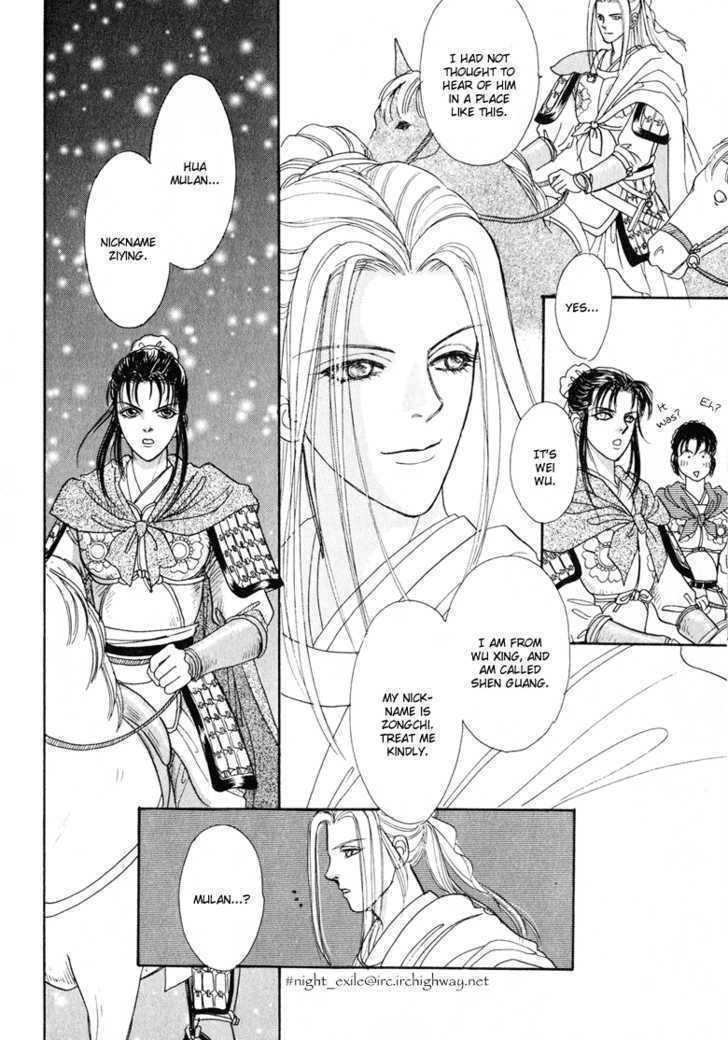 Kaze yo, Banri wo Kake yo Chapter 1 page 30 - Chapter 1: Story 1