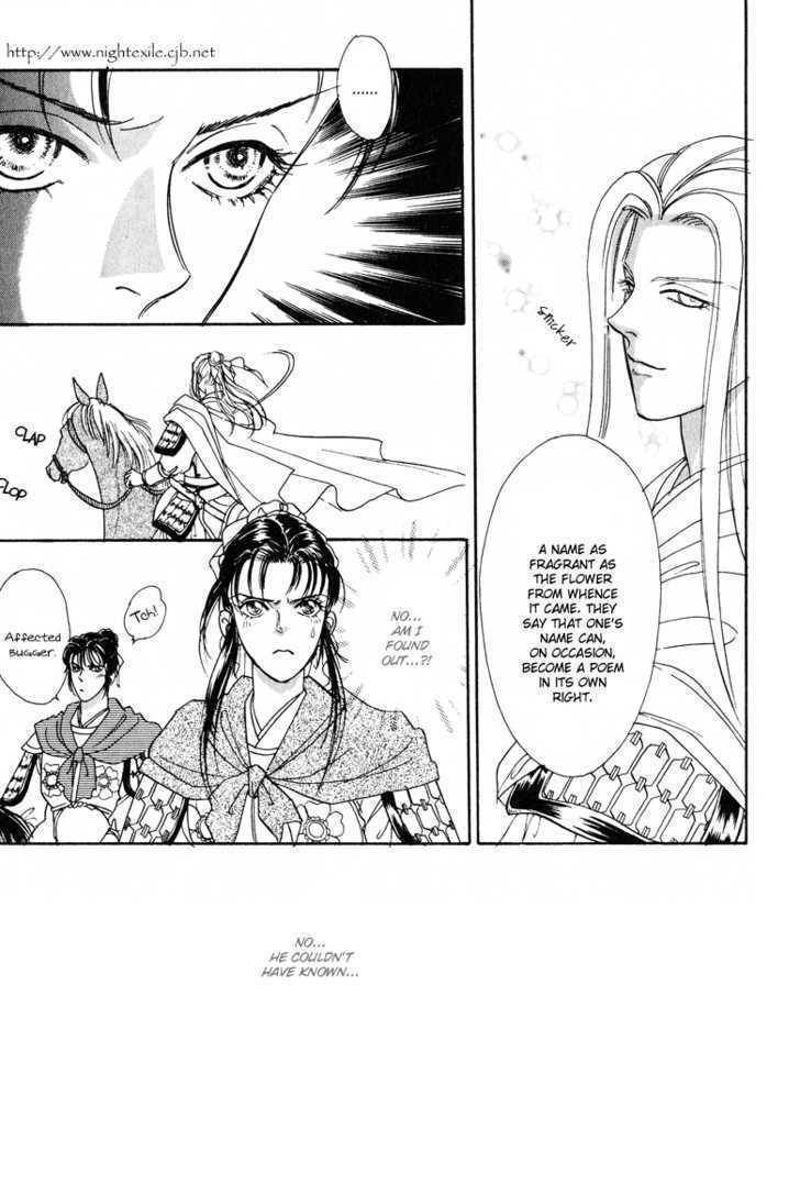Kaze yo, Banri wo Kake yo Chapter 1 page 31 - Chapter 1: Story 1