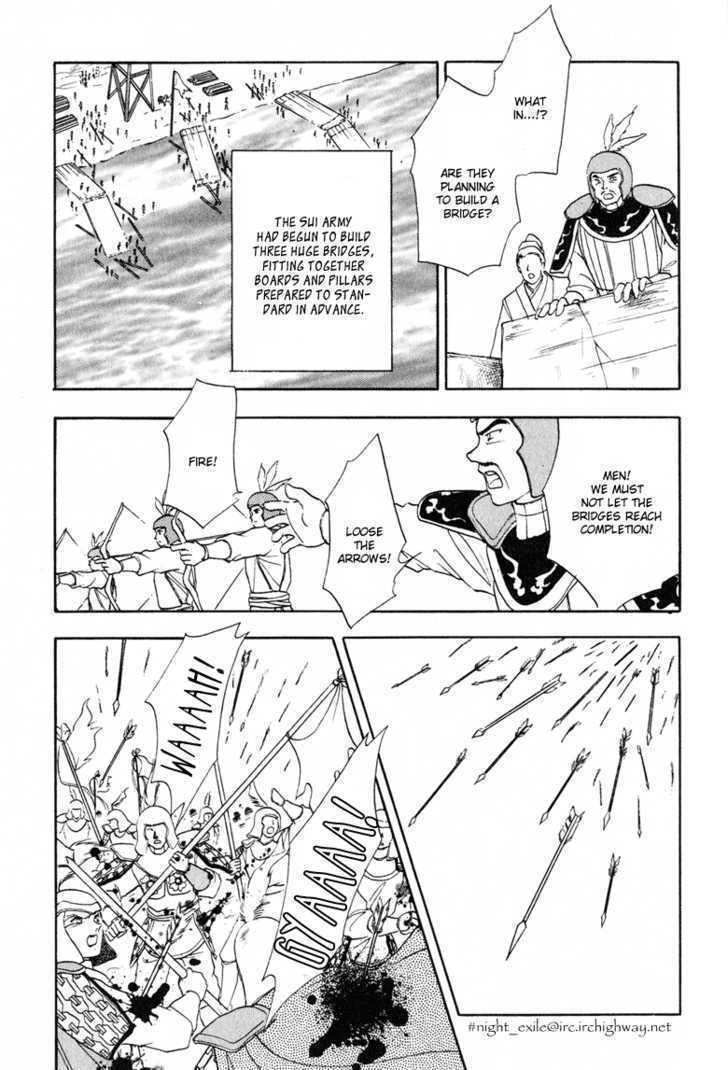 Kaze yo, Banri wo Kake yo Chapter 1 page 33 - Chapter 1: Story 1