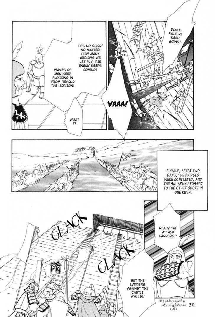 Kaze yo, Banri wo Kake yo Chapter 1 page 34 - Chapter 1: Story 1
