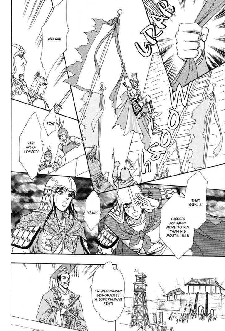 Kaze yo, Banri wo Kake yo Chapter 1 page 36 - Chapter 1: Story 1