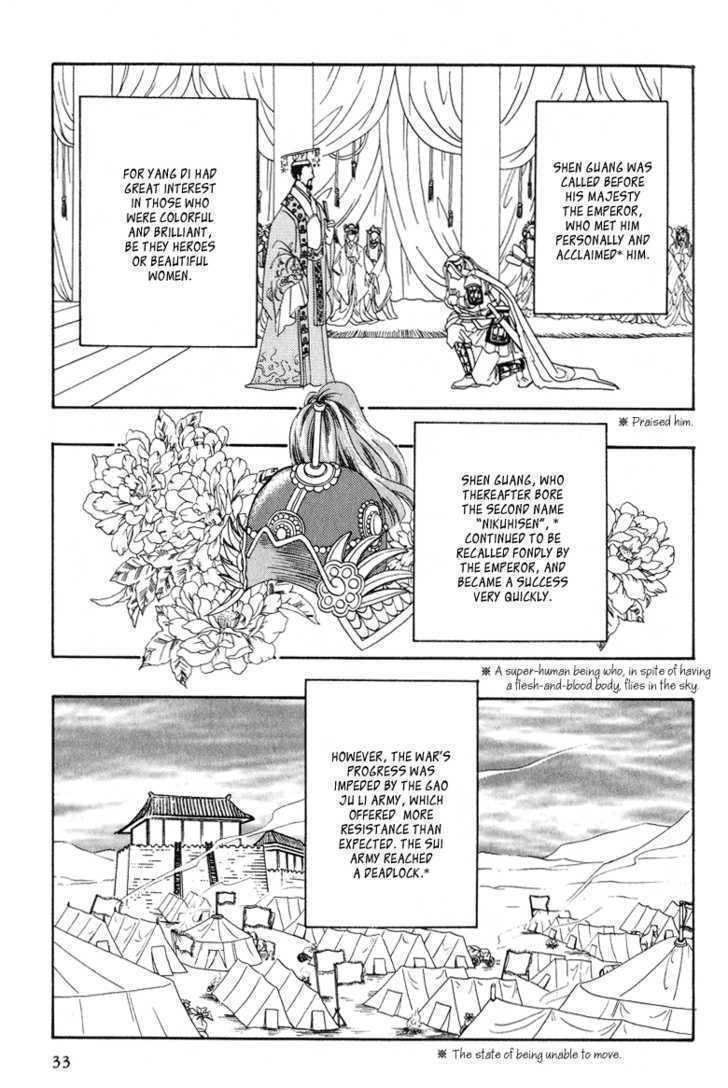 Kaze yo, Banri wo Kake yo Chapter 1 page 37 - Chapter 1: Story 1