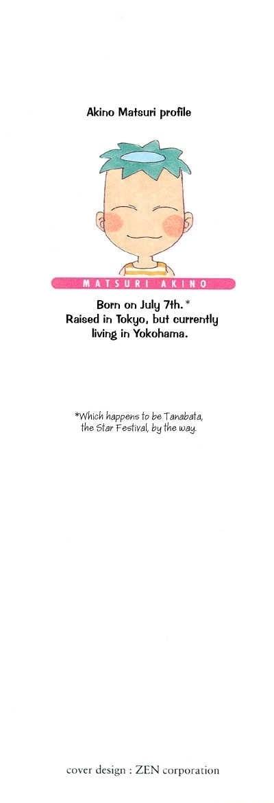 Kaze yo, Banri wo Kake yo Chapter 1 page 4 - Chapter 1: Story 1