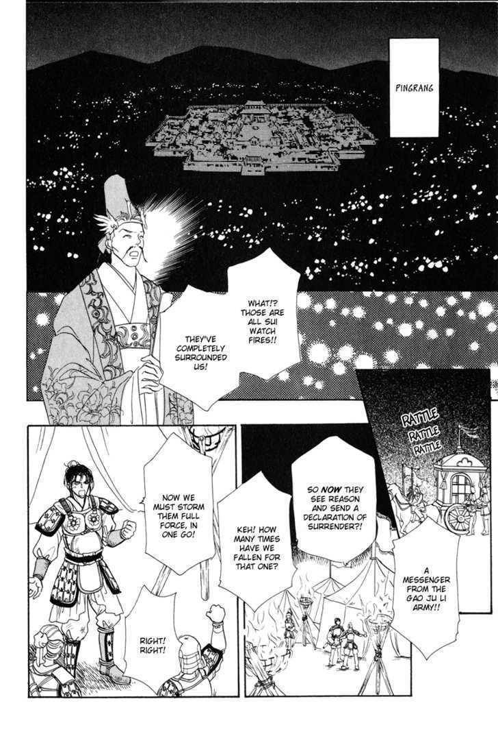 Kaze yo, Banri wo Kake yo Chapter 1 page 40 - Chapter 1: Story 1