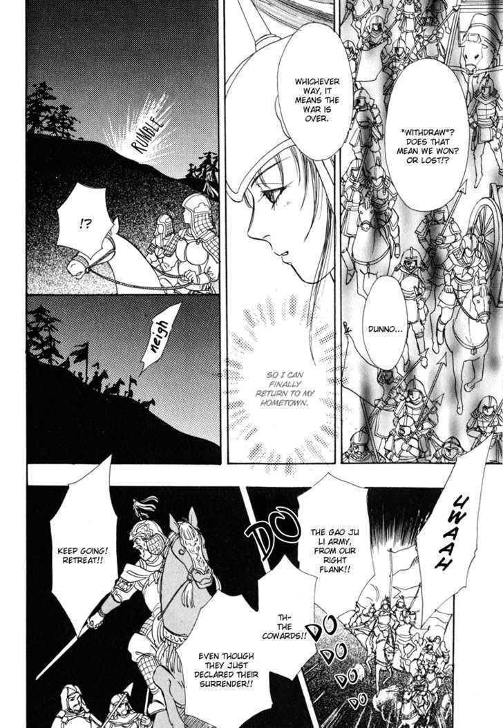 Kaze yo, Banri wo Kake yo Chapter 1 page 42 - Chapter 1: Story 1