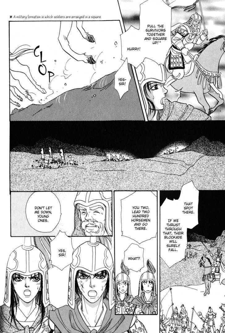 Kaze yo, Banri wo Kake yo Chapter 1 page 46 - Chapter 1: Story 1