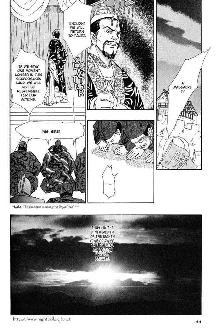 Kaze yo, Banri wo Kake yo Chapter 1 page 48 - Chapter 1: Story 1