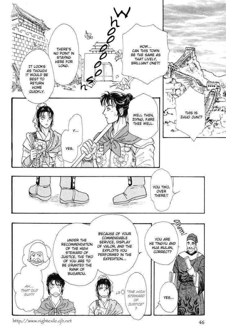 Kaze yo, Banri wo Kake yo Chapter 1 page 50 - Chapter 1: Story 1