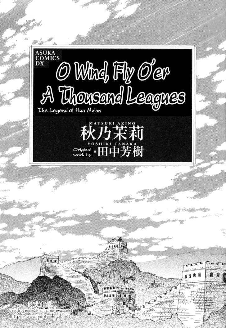 Kaze yo, Banri wo Kake yo Chapter 1 page 8 - Chapter 1: Story 1