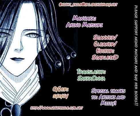Kaze yo, Banri wo Kake yo Chapter 2 page 1 - Chapter 2: Story 2