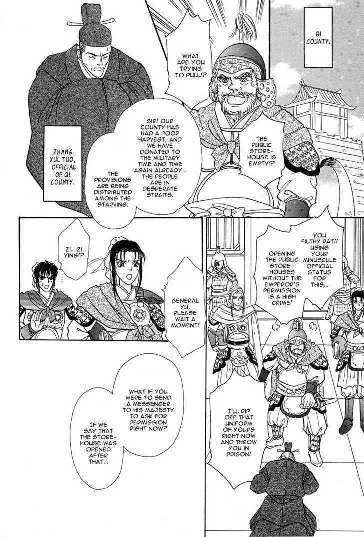 Kaze yo, Banri wo Kake yo Chapter 2 page 14 - Chapter 2: Story 2