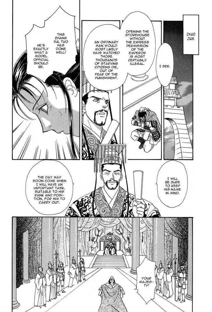 Kaze yo, Banri wo Kake yo Chapter 2 page 18 - Chapter 2: Story 2