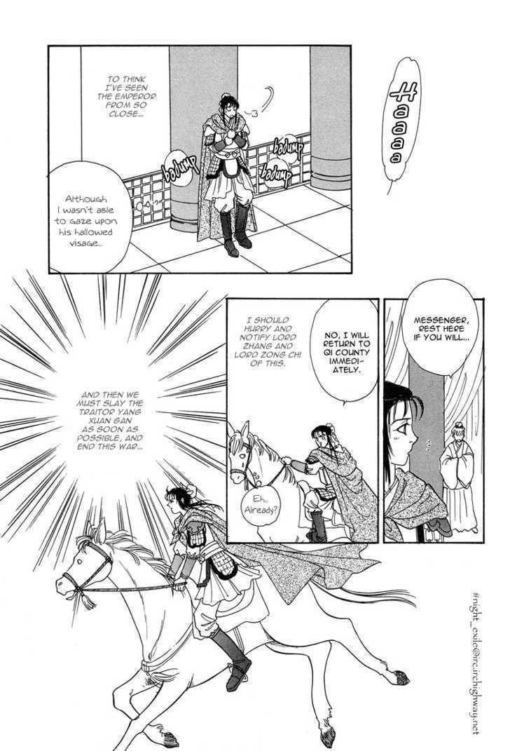 Kaze yo, Banri wo Kake yo Chapter 2 page 19 - Chapter 2: Story 2