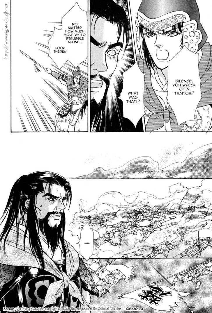 Kaze yo, Banri wo Kake yo Chapter 2 page 24 - Chapter 2: Story 2