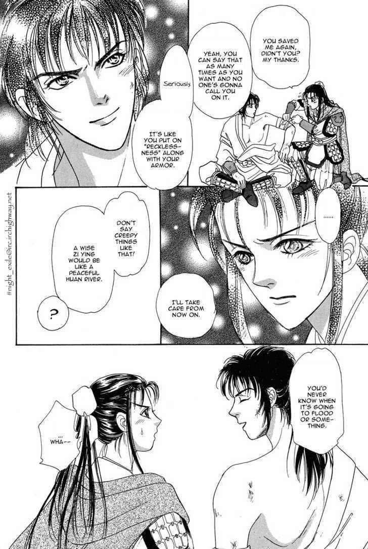 Kaze yo, Banri wo Kake yo Chapter 2 page 26 - Chapter 2: Story 2
