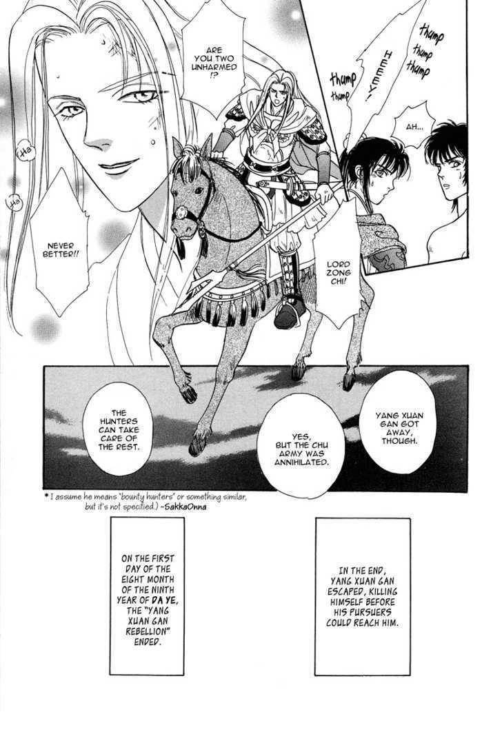 Kaze yo, Banri wo Kake yo Chapter 2 page 27 - Chapter 2: Story 2