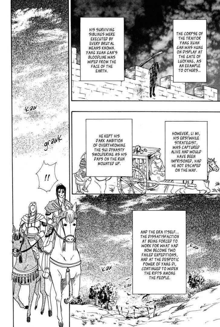 Kaze yo, Banri wo Kake yo Chapter 2 page 28 - Chapter 2: Story 2