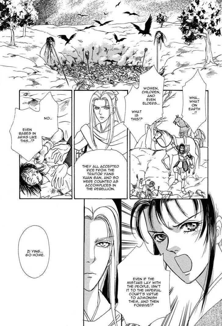 Kaze yo, Banri wo Kake yo Chapter 2 page 29 - Chapter 2: Story 2