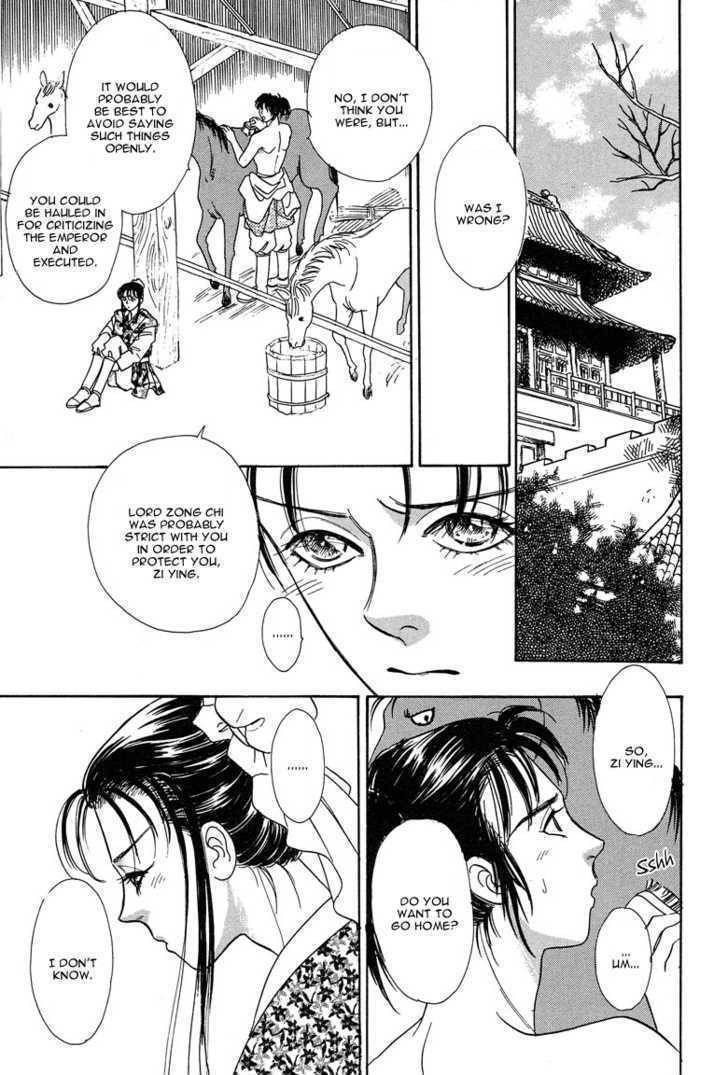 Kaze yo, Banri wo Kake yo Chapter 2 page 31 - Chapter 2: Story 2