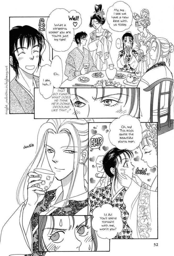 Kaze yo, Banri wo Kake yo Chapter 2 page 6 - Chapter 2: Story 2