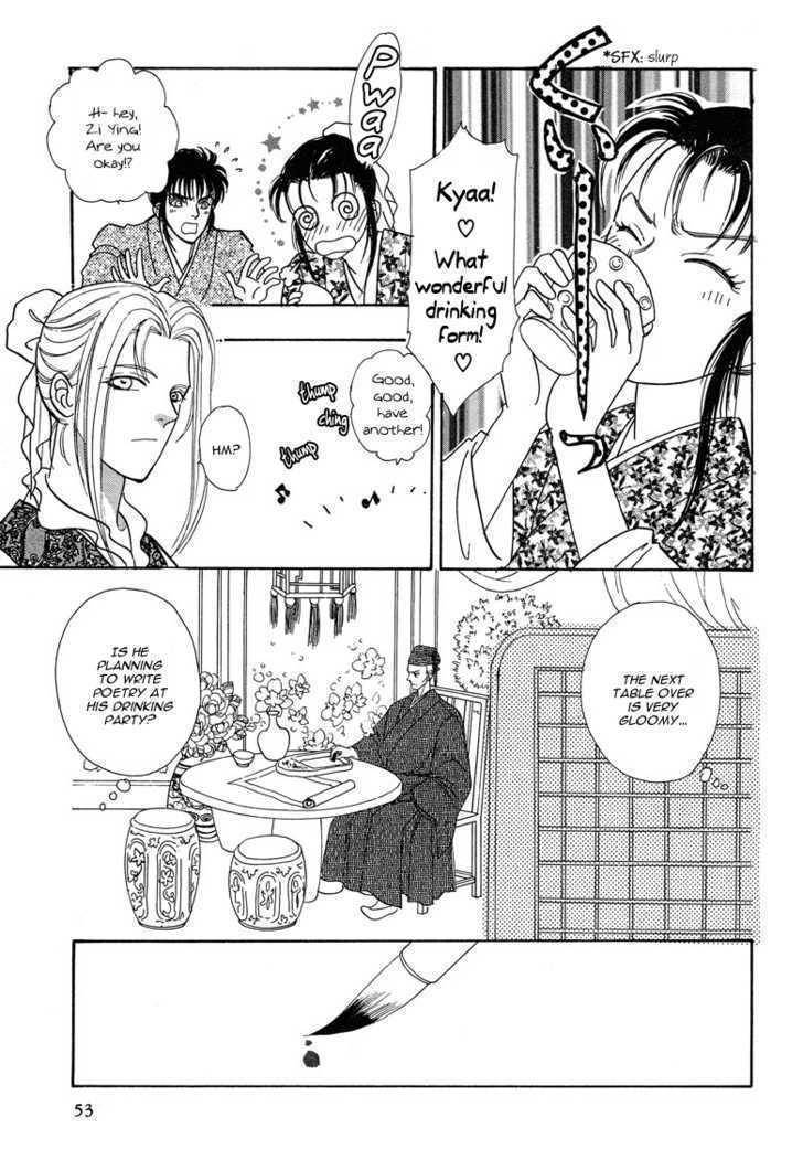 Kaze yo, Banri wo Kake yo Chapter 2 page 7 - Chapter 2: Story 2