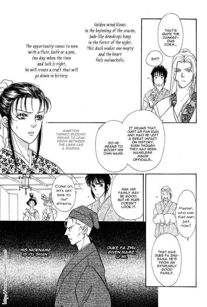 Kaze yo, Banri wo Kake yo Chapter 2 page 9 - Chapter 2: Story 2