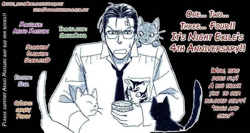 Kaze yo, Banri wo Kake yo Chapter 3 page 1 - Chapter 3: Story 3