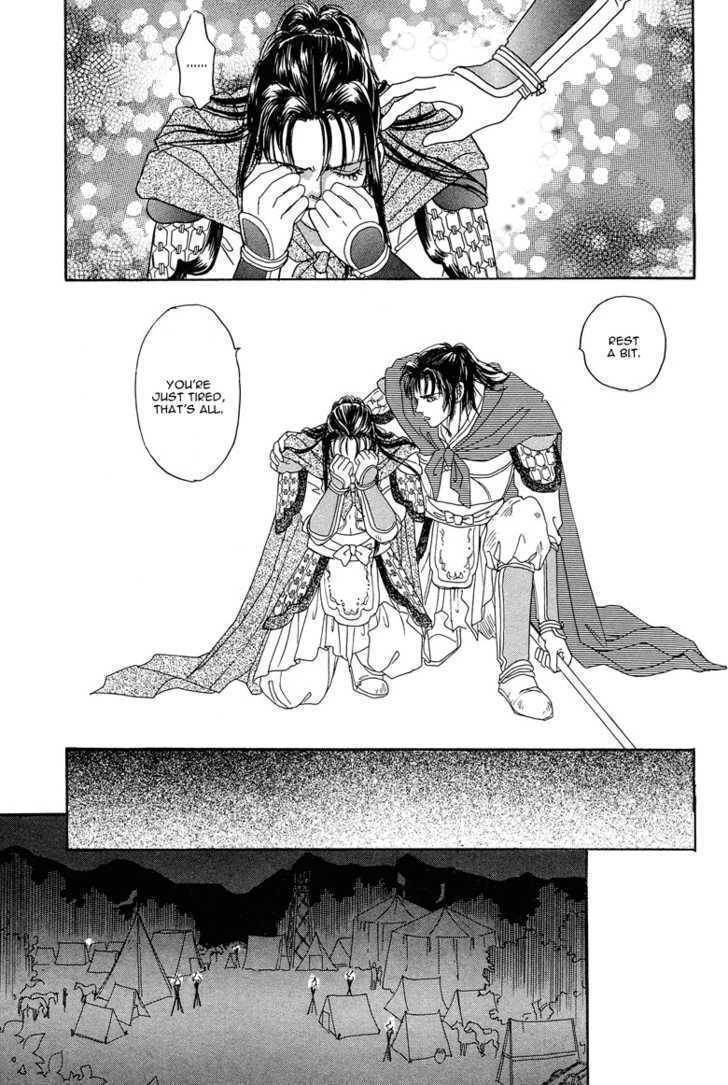 Kaze yo, Banri wo Kake yo Chapter 3 page 17 - Chapter 3: Story 3