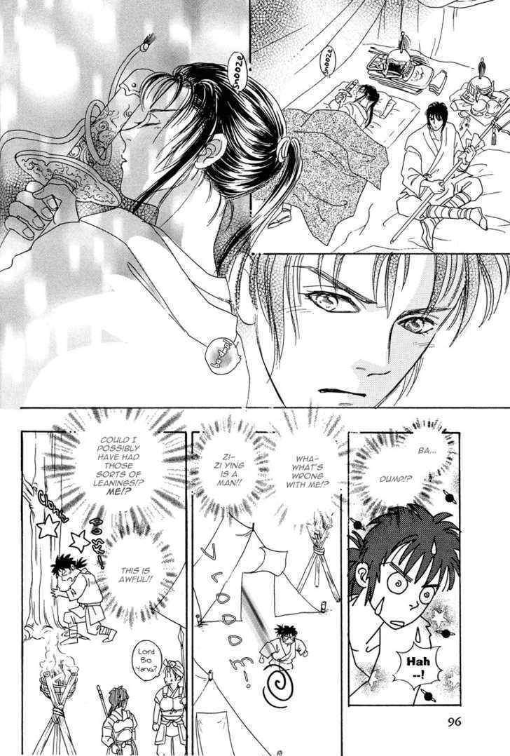 Kaze yo, Banri wo Kake yo Chapter 3 page 18 - Chapter 3: Story 3