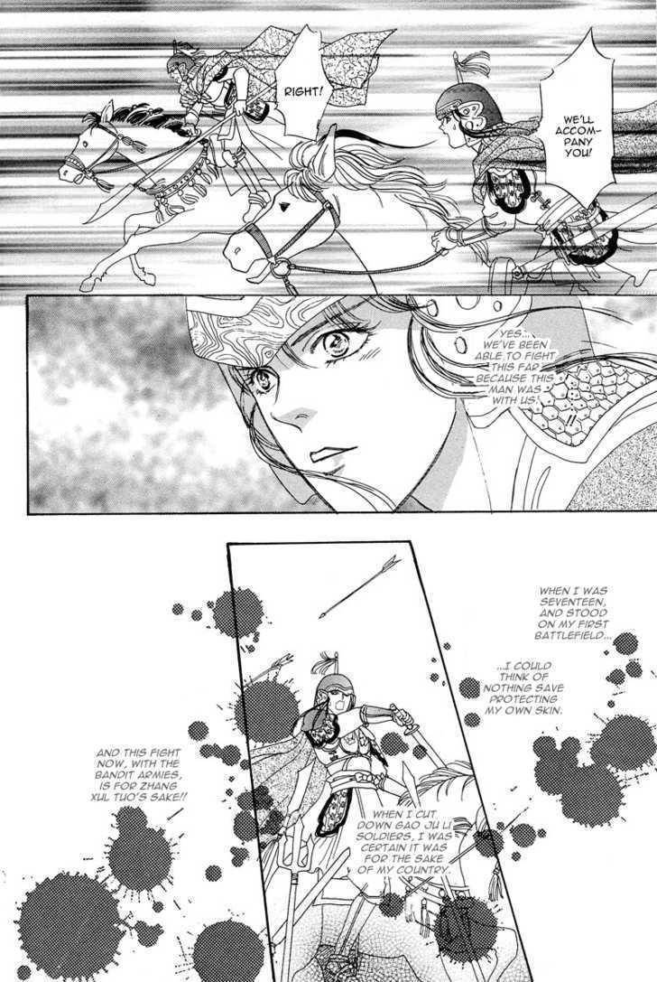 Kaze yo, Banri wo Kake yo Chapter 3 page 22 - Chapter 3: Story 3